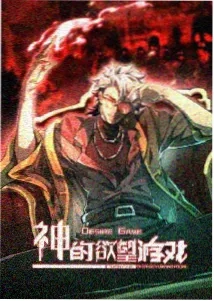 魔法少女与邪恶副官