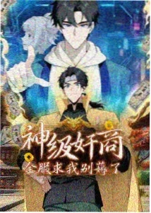 星际牛仔