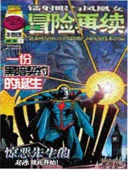咒术回战